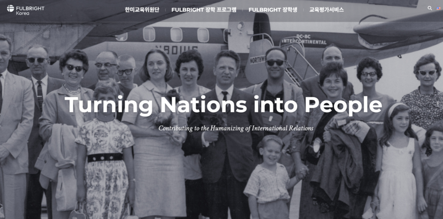 한미교육위원단, 풀브라이트 7기 언론인 장학생 선발