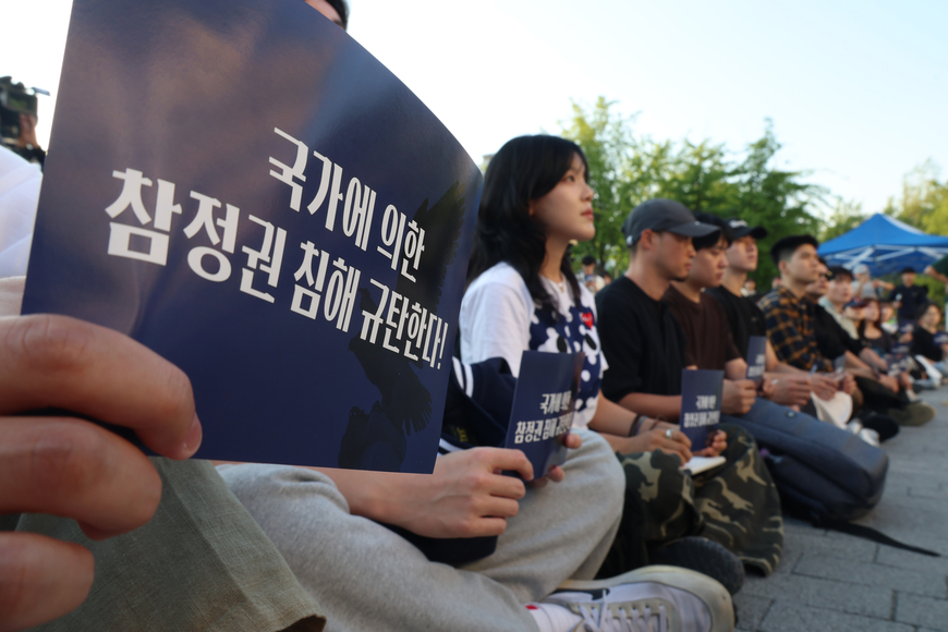 잠실 시위 3주차, 2030 기자들 "일차원적 해석 경계"