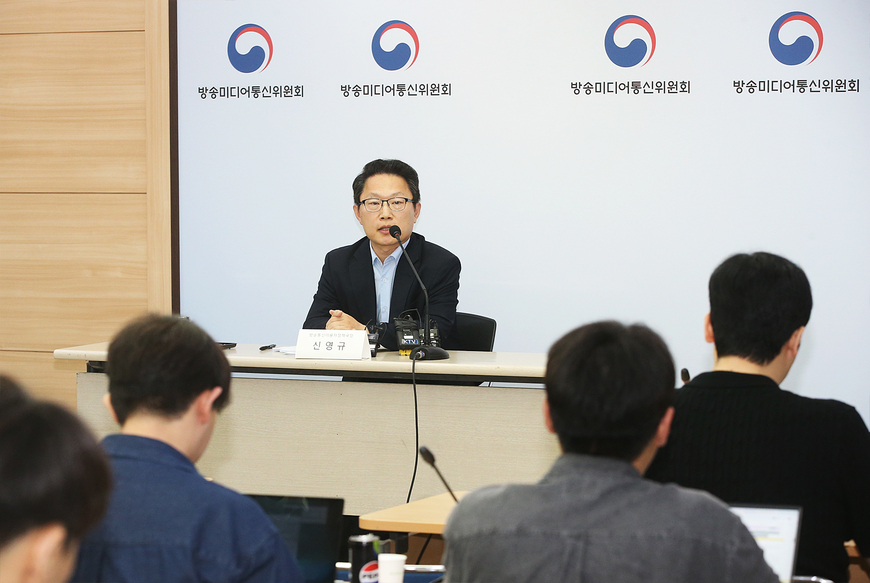 '혐오표현=불법정보' 정보통신망법에 헌소 제기된 이유