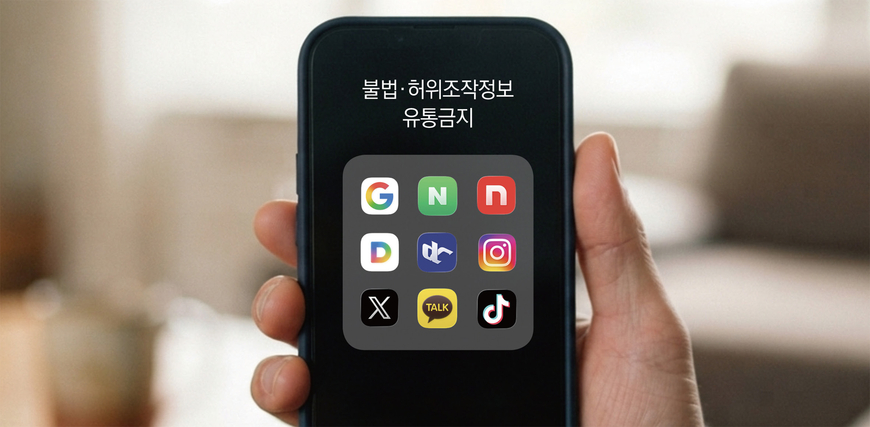 망법 시행 1주일… 제반 규정 미완, 혼란은 가중