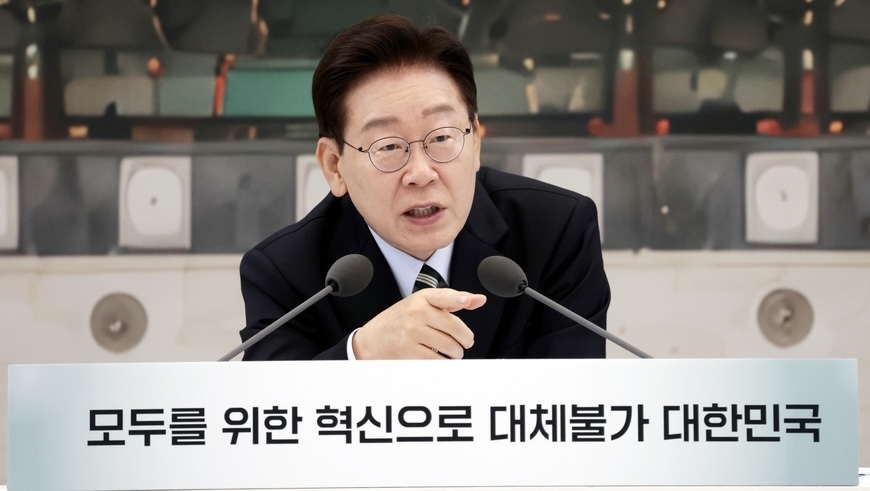 또 나왔다… 대통령 업무보고 도중 "찬성 1번, 반대 2번" 댓글 설문