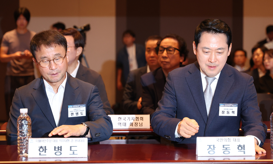 여야 대표, 기협 창립행사서 '언론자유·정론직필' 강조