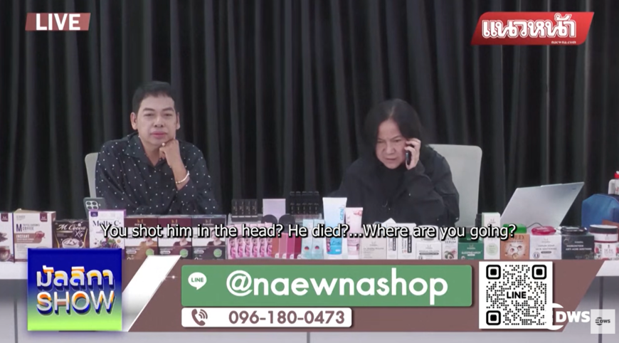 살인범의 자백이 생중계될 때
