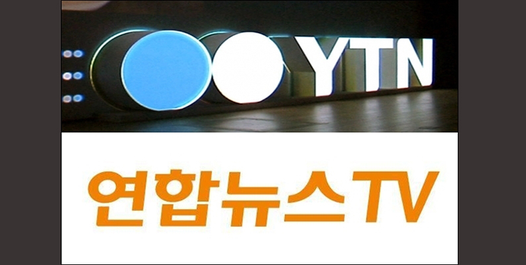 사추위 구성 안 한 연합TV·YTN, 승인기간 3개월 단축
