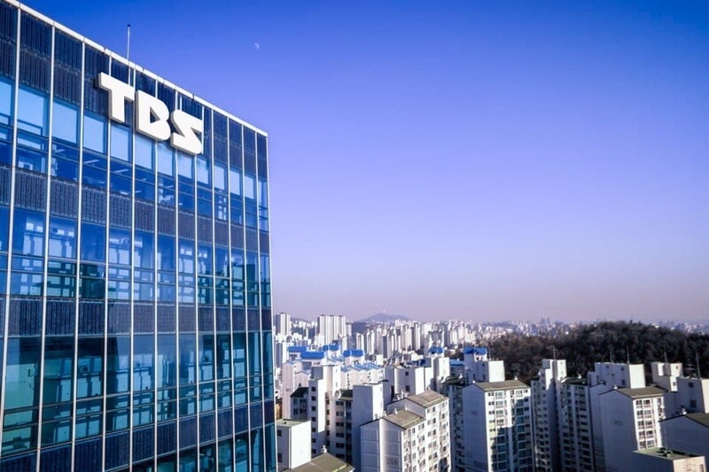 TBS, 신임 대표이사 및 비상근 임원 공개모집