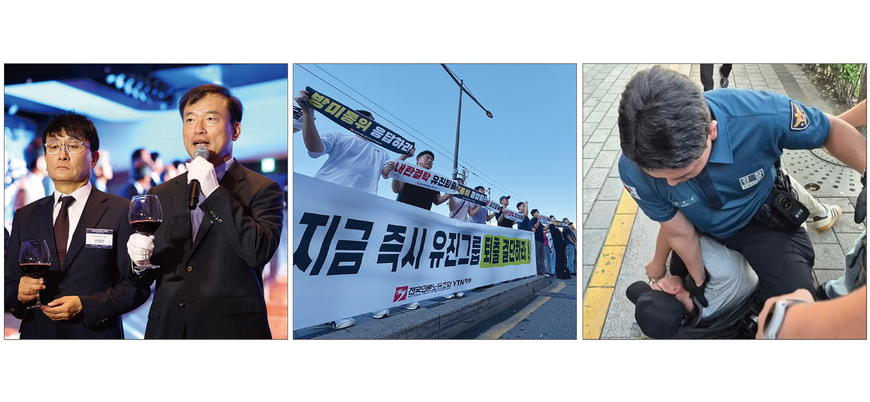 방송의 날, 세 개의 풍경… 축배와 피켓, 그리고 수갑