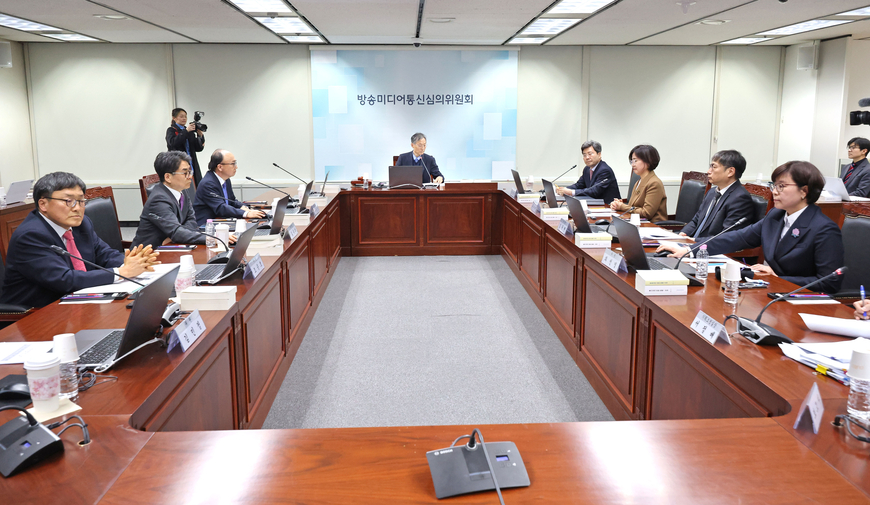 고무줄·정치심의 막는다… 방미심위 새 심의규정 29일 시행
