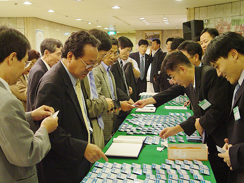 기협 창립 40주년 행사