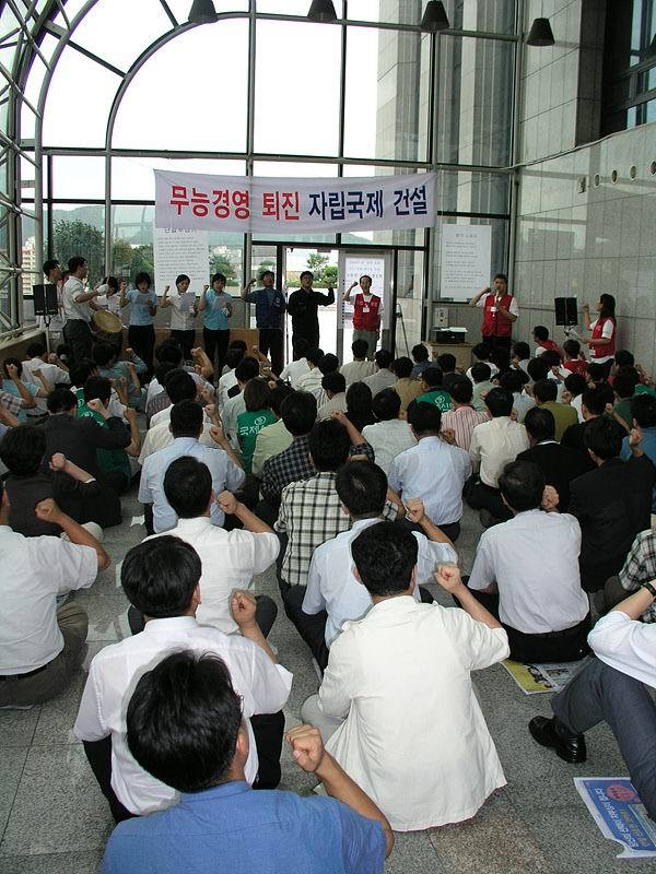 국제신문 노조가 책임경영을 촉구하는 쟁의에 돌입했다.