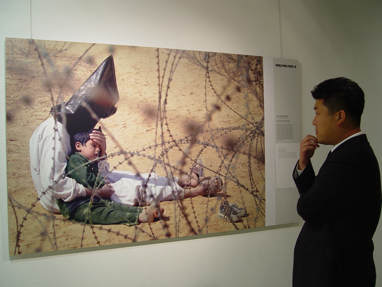 '2004WPP' 대상 수상작을 한 관람자가 보고 있다.