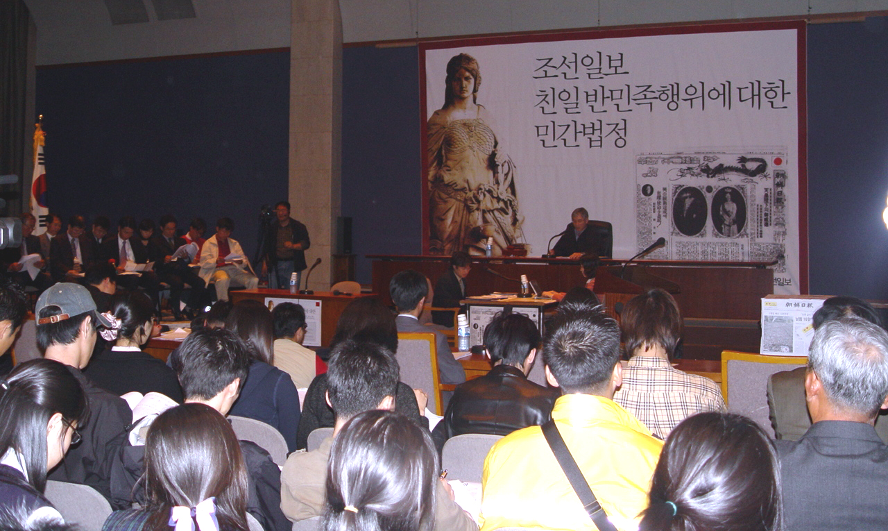 제2차 민간법정