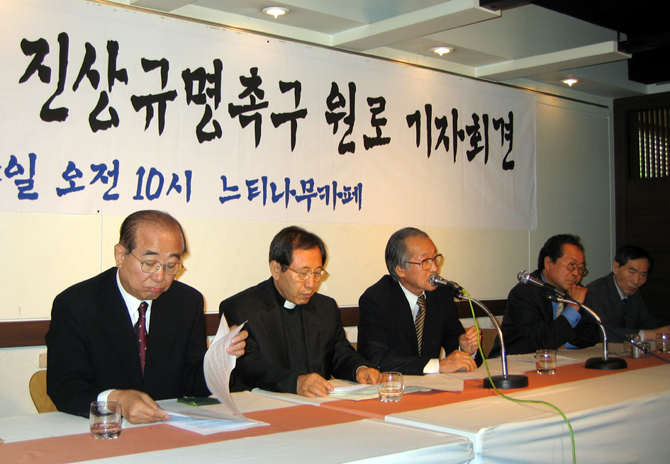 동아자유언론수호투쟁위원회 소속 회원들이 4일 서울 안국동 느티나무 카페에서 기자회견을 갖고 유신치하 언론탄압 진상규명과 피해보상을 촉구하고 있다.