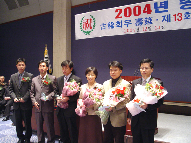 14일 프레스센터에서 열린 대한언론상 시상식.