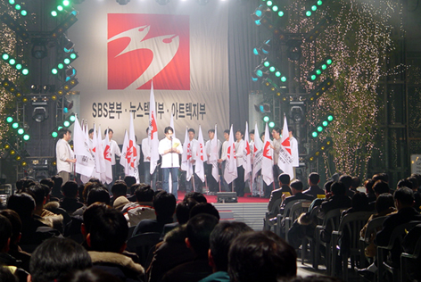 지난달 28일 열린 SBS 3사 노조 출범식.