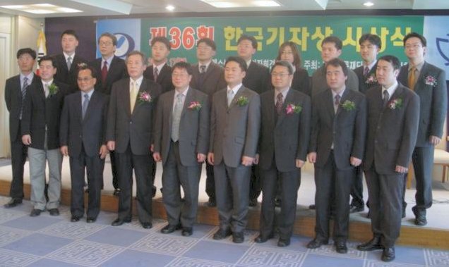 영예의 한국기자상 수상자들이 정남기 언론재단 이사장(아랫줄  왼쪽에서 4번째), 이상기 회장(5번째) 등과 기념촬영을 하고 있다.