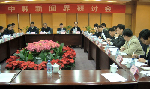 지난 11일 오후(현지시간) 중국 허난(河南)성 정조우(鄭州)시 허난르바오(河南日報)그룹 본사에서 열린‘종전 60년 동북아 정세와 한중 협력’세미나.
