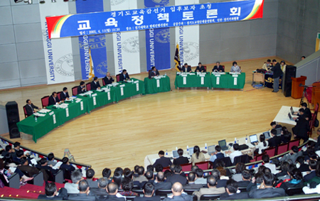 지난 11일 오전 경기대학교 컨벤션센터에서 열린‘경기도교육감 후보 토론회’