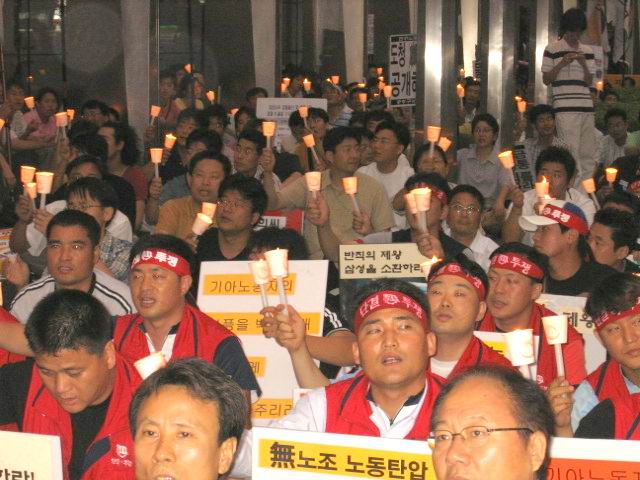 지난 11일 태평로 삼성 본관 앞에서 민주노동당과 민중연대의 주최로 ‘X파일 전면공개, 삼성 이건희 회장 구속 처벌을 위한 촛불문화제’가 열리고 있다.    이대혁 기자