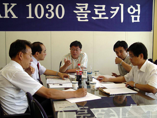 지난 7일 기협 회의실에서 열린 제2회 JAK1030 콜로키엄.