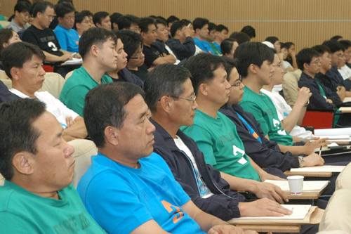 전자신문 임직원 워크숍.