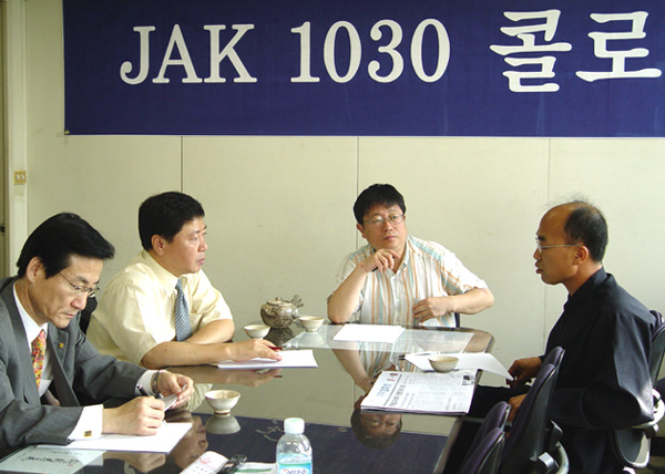 지난달 28일 기자협회 회의실에서 열린 제4회 JAK 1030 콜로키엄.