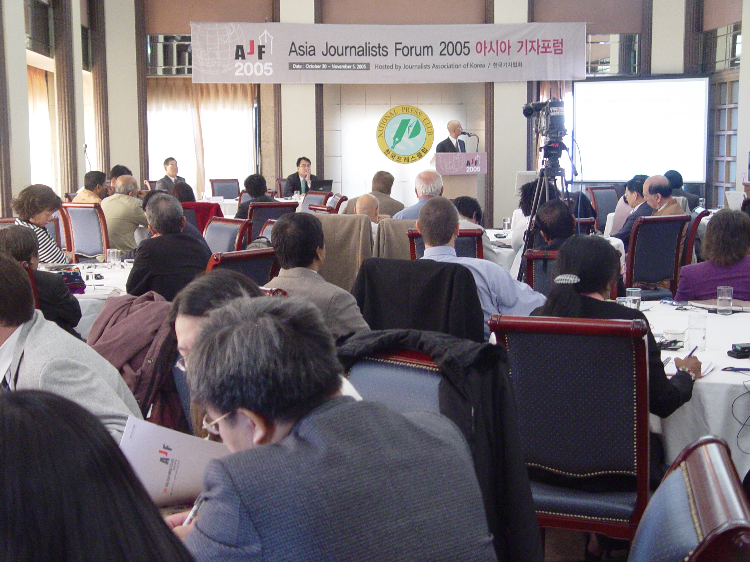 싱가폴 난양기술대 시아오게 교수가 '아시아 뉴스의 특성 비교분석'이란 주제 발표를 하고 있다.