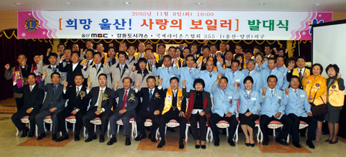 사진=울산MBC 제공