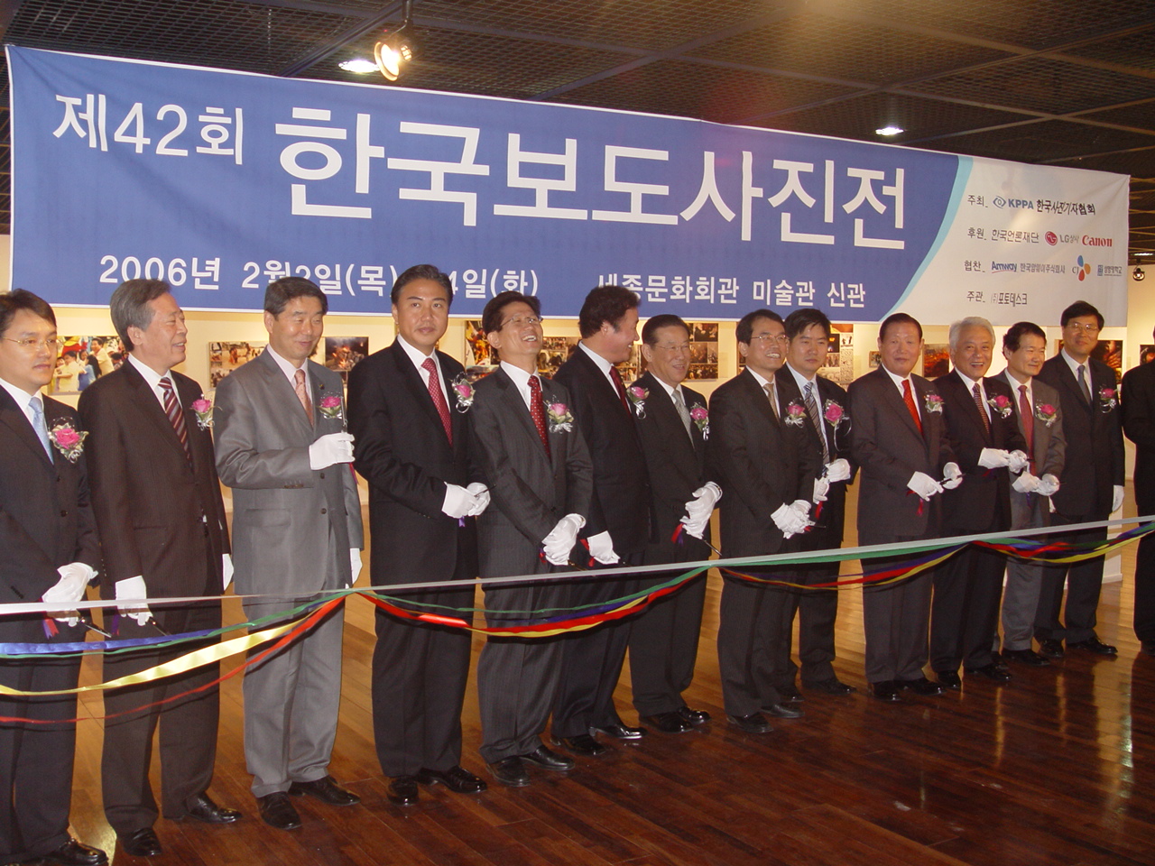 사진기자협회가 개최한 제42회 한국보도사진전