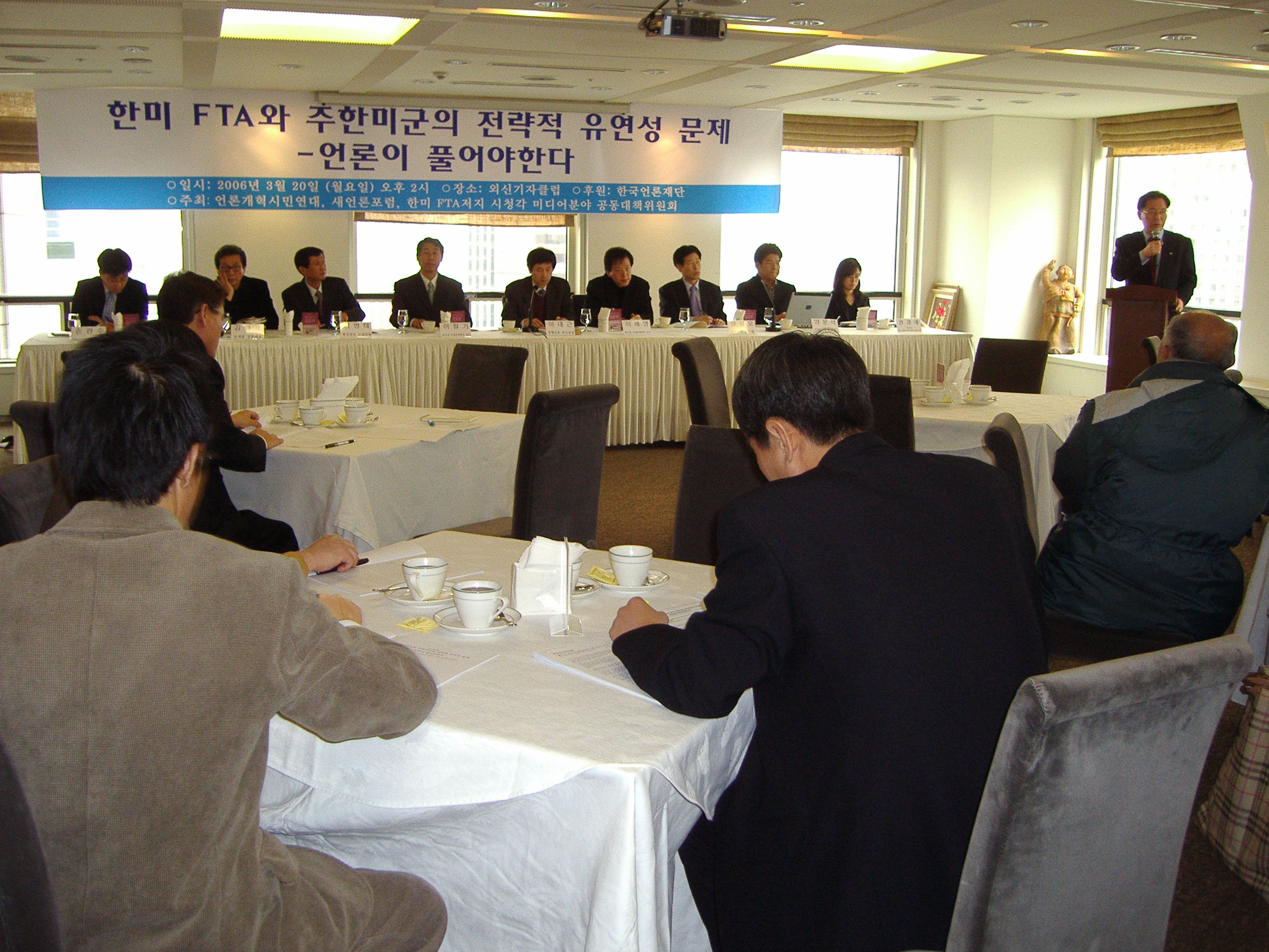 20일 열린 '한미FTA...' 토론회에서 참석자들이 열띤 토론을 전개하고 있다. 김동기 기자