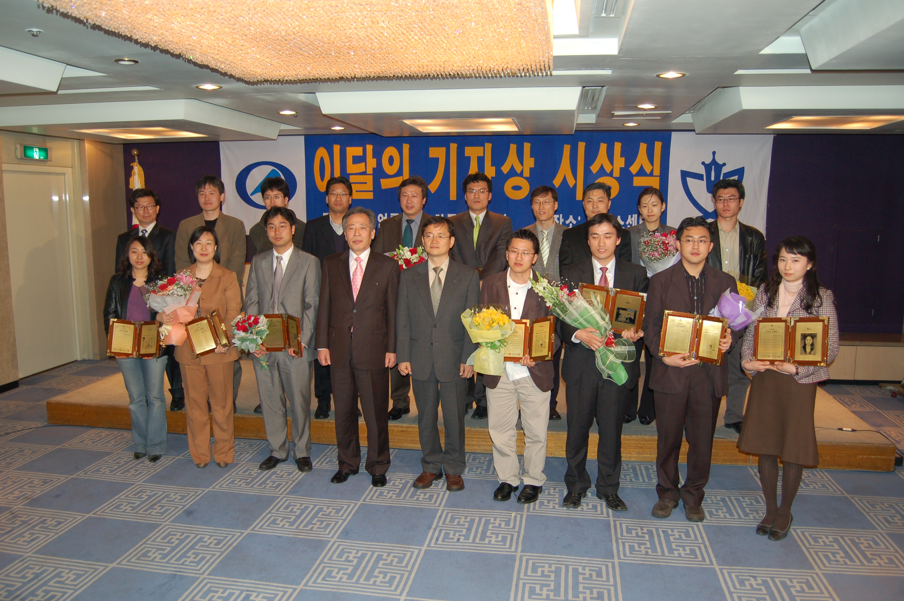 제186회 이달의 기자상 시상식