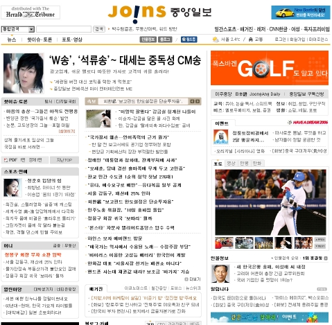 조인스 개편 이미지