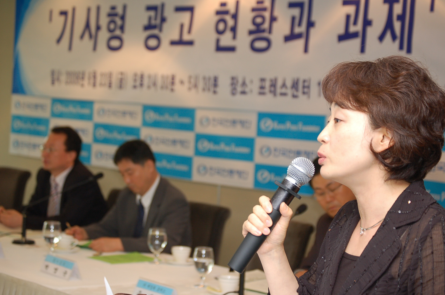 23일 한국언론재단 주최로 서울 프레스센터에서 열린 '기사형 광고 현황과 과제' 토론회에서 선문대 강미선 교수(언론홍보학부)가 발제문을 발표하고 있다.