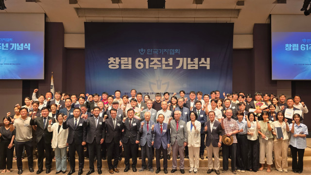 협회행사