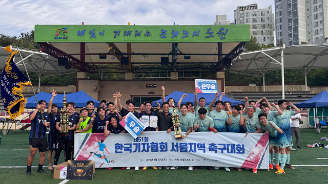협회행사