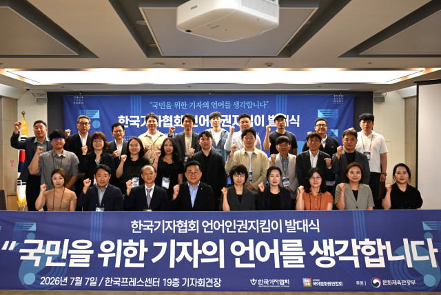 협회행사