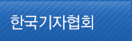 안내데스크