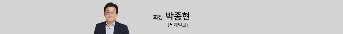 회장 박종현 세계일보