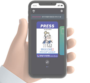 프레스카드4