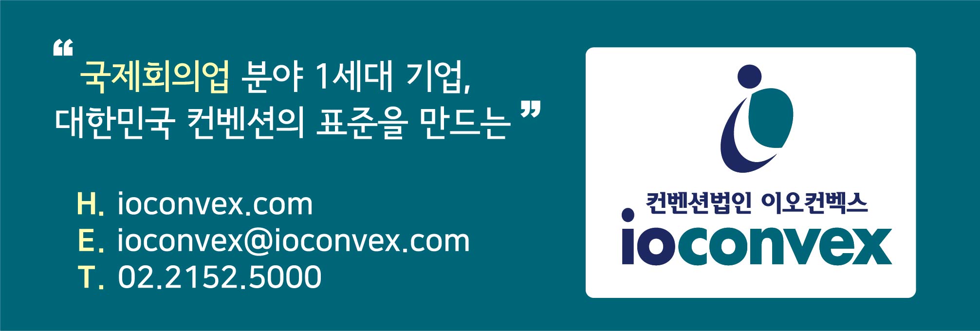 배너