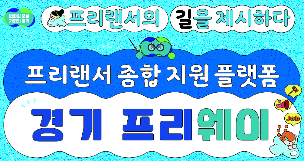 배너