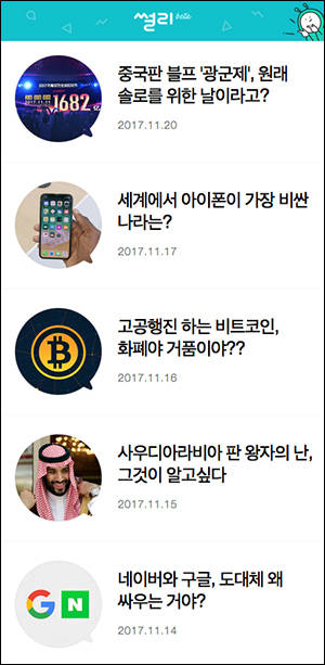 썸네일