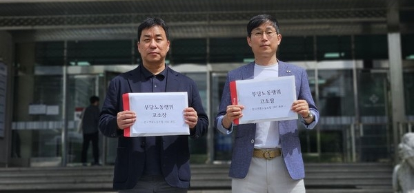 SBS 노조,  부당노동행위 혐의로 SBS A&T 임원 고소