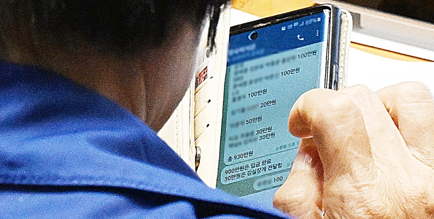 딴짓하다 딱걸린 의원님들… 기자의 눈이 지켜봅니다