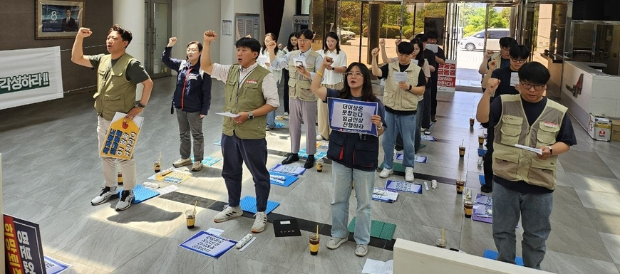 G1방송, 임협 조정 결렬… 노조 "지방선거일 휴업 염두"