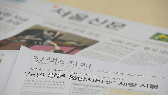 프레스센터 재건축 협상 시작도 안했는데… '방부터 빼는' 서울신문