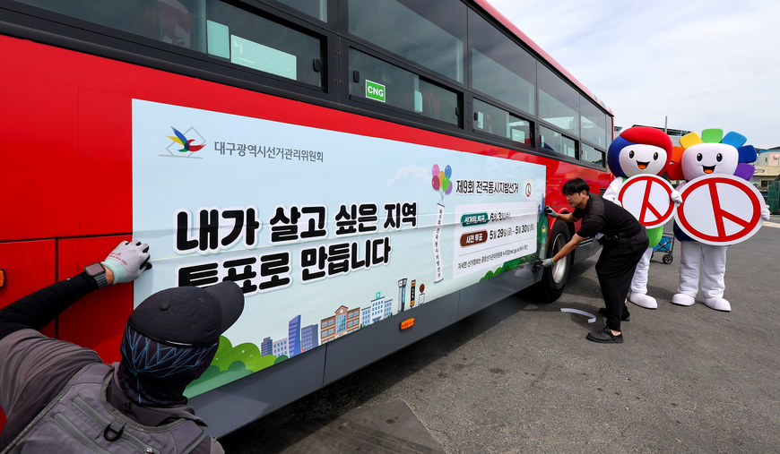 "여론조사 오차범위 확인은 기본"… 언론노조, 지선 보도준칙 발표