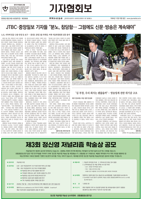 cnb저널