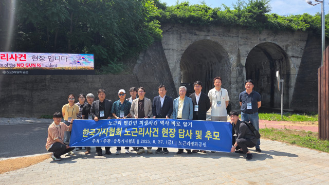 협회행사
