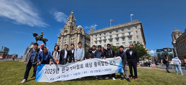 협회행사