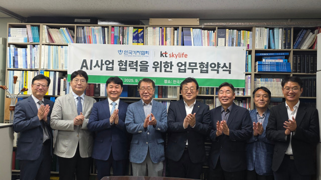 협회행사
